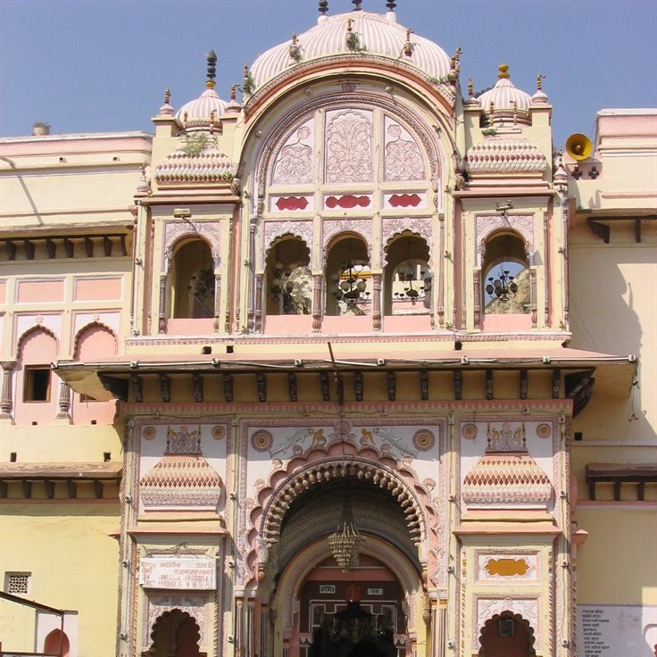 Shri Ram Raja Temple, Orchha